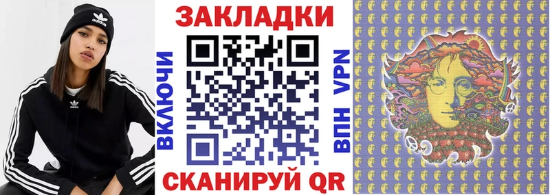 Сколько стоит Хвалынск Лсд 25 АМФ Кокаин СОЛЬ Мефедрон МАРИХУАНА Гашиш Галлюциногенные грибы