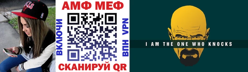 hydra как зайти  Хвалынск  Amphetamine VHQ 