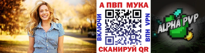 как найти наркотики  Хвалынск  ссылка на мегу   APVP СК КРИС 