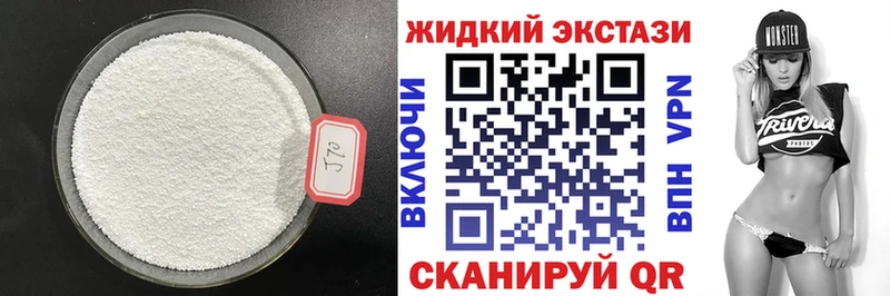 БУТИРАТ BDO Хвалынск
