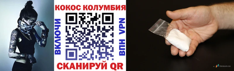 это формула  Хвалынск  Кокаин Эквадор 