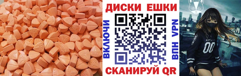 Ecstasy 300 mg  сайты даркнета официальный сайт  Хвалынск  мега как войти 