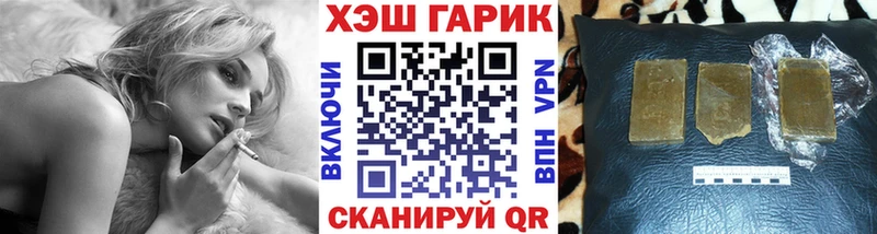 kraken вход  Хвалынск  ГАШ убойный 