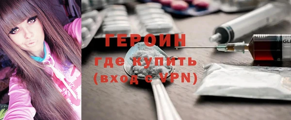 героин Алзамай