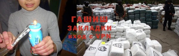 ALPHA-PVP Грязи