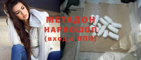 соль ск Покачи