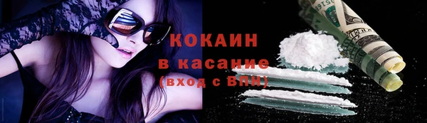 бутират Покровск