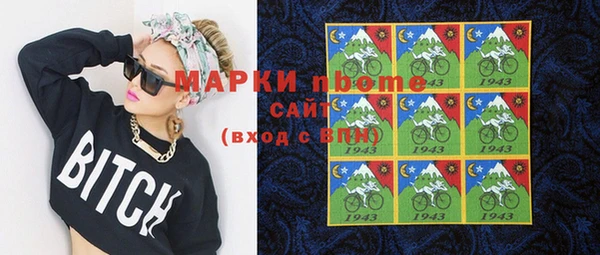 а пвп мука Алексеевка