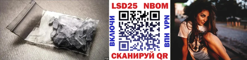 ЛСД экстази ecstasy  MEGA сайт  Хвалынск  наркошоп 