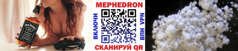 MEGA рабочий сайт  купить закладку  Хвалынск  Меф мука 