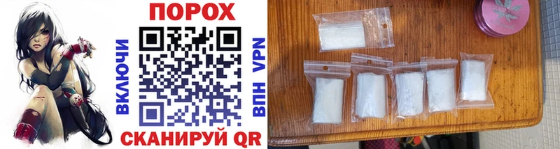 купить наркотики сайты  Хвалынск  Первитин Methamphetamine 