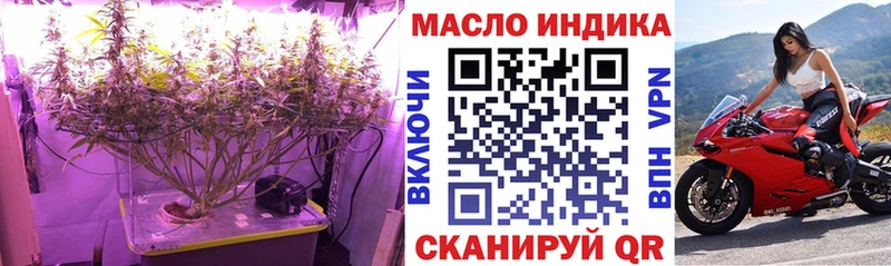 ТГК концентрат  дарнет шоп  Хвалынск 